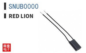 SNUB0000 ͼƬ